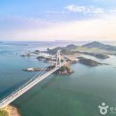 고군산탐방지원센터 관광탐방안내소 | [전라북도 군산시] 고군산대교