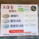 도깨비상회 | 독립문 영천시장의 변화와 힙한 맛집, 동네주민이 본 솔직 후기