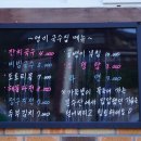 영미국수 이미지