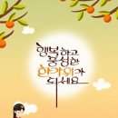 세형님, 유쾌한 웃음과 함께하는 풍성한 한가위🌕 이미지