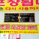 코끼리식육식당 - 동구 팔공로 250 | 코끼리식육식당