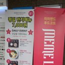 충무로역 가성비 점심, 미미랜드 충무로점 후기,요일 할인으로 7,000원 소불고기비빔밥, 이 가격 실화?
