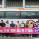 속초시시설관리공단 이미지