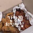 옛날아빠통닭 | 제주도 치킨 도민 맛집 <이도통닭 신제주점> 내돈내산 배달 옛날통닭 현지인 솔직후기