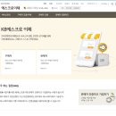 사결제 이미지