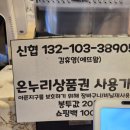 에뜨왈베이커리 이미지