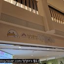디자인스킨센트럴시티점 | [얼렁뚱땅 곽철이네] 꽉꽉꽉! 곽철이 팝업스토어 정복기 + 구매후기 + 굿즈 가격 + 곽철이 굿즈 가격
