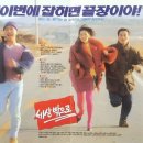 세상밖으로