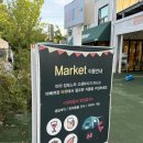 지지아일랜드정육 | 서울 근교 애견동반 나들이｜양주 지지아일랜드 후기