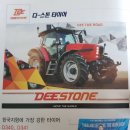 기성타이어 이미지