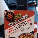 대천분식