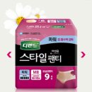 스타일디펜스