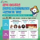 한반도통일미래센터 이미지