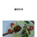 청담찬