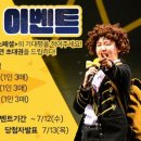 환상음악극 <리틀 뮤지션> 이미지