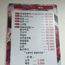 수문통육회 - 동구 수문통로 19-1 | 수문통육회