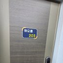 더 여수호스텔 | 여수풀해드니유스호스텔 후기｜가족·커플 여행으로 괜찮았던 여수펜션