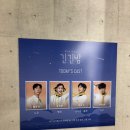 드림기획사 | 뮤지컬 <긴긴밤>ㅣ 링크아트센터드림 후기