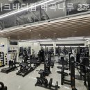 메이크바디짐 마곡나루역 2호점 | 마곡헬스장 메이크바디짐 마곡나루 2호점 내가찾는헬스장