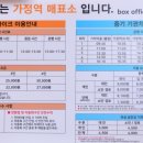 가정역(섬진강출렁다리) 이미지