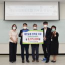 화성농업협동조합