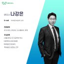 특허법인남앤남