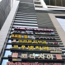 더블유성형외과의원 이미지