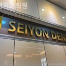 충무로치과의원 이미지