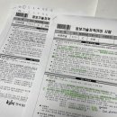 ITQ 한글 자격증 이미지