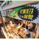 동문갈비