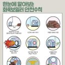 화목 이미지