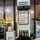 한중인테리어 | [대전 송촌동 마라탕] 한중마라탕 다녀온 후기(매운맛 조절, 꿀조합 추천)