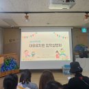 대유유치원 이미지