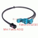 LMR-100A 미니파크라 4port Mini-FAKRA A타입(Female) to FAKRA Z타입(F/암) 케이블 제작소개입니다. 이미지