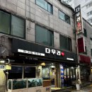 수정신흥2-D-9 | 수진역 맛집 다우리 횟집 신흥1호점 / 구성이 완전 알차다!