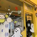 문구야놀자강남
