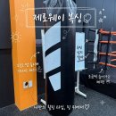 수성구청역 2번 출구 앞 | 대구복싱추천 수성구 24시헬스장과 같이하는 제로웨이 복싱센터에서 복싱체험