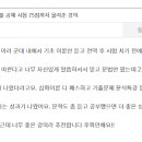 독한국어학원 - 용인시 수지구 광교중앙로 308 | 독한국어학원