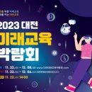 브니엘쉐마유치원 이미지