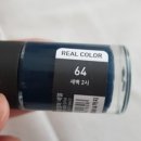 온탑네일 네이버블로그