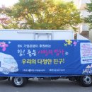 참사랑아파트 이미지