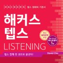 태영사 이미지