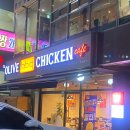 BBQ창원대점
