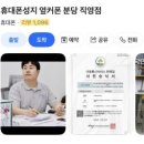 안말초등학교 이미지