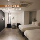 HOTEL BOMBOM(봄봄) 이미지