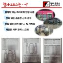 청아오토스