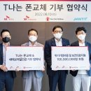 세이브텔레콤