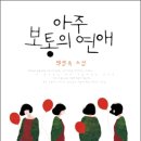 백영옥미용실 - 서초구 | 백영옥미용실
