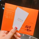 가나컴퓨터세탁소 | 구로 롯데시티호텔 슈페리어더블룸 솔직후기