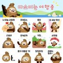다소미로 이미지